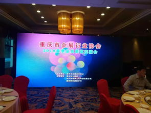 乘風破浪，會會網點燃渝陜會務圈 會展會務服務的革新篇章